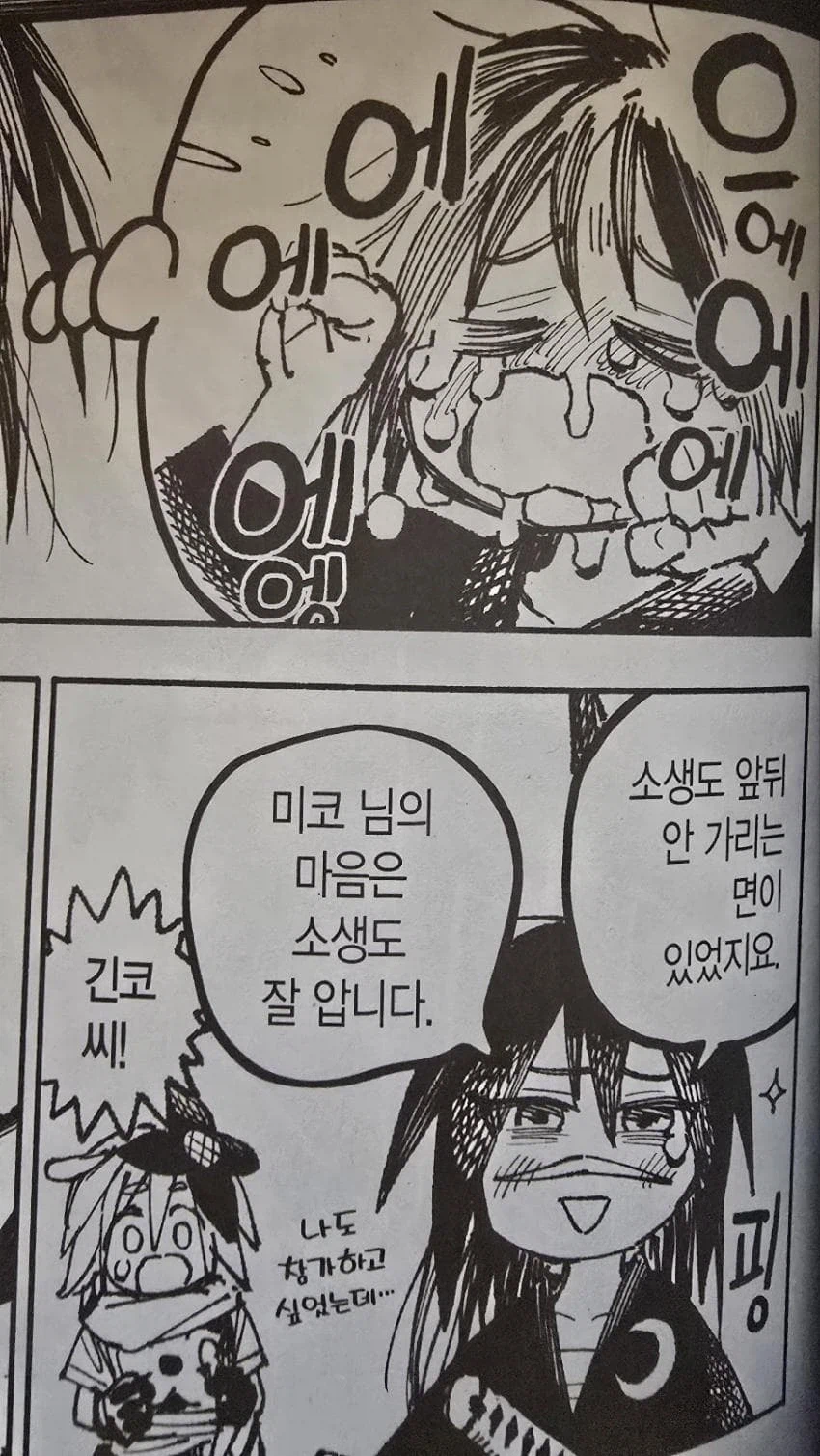 옳게 된 정발 검열.jpg_3.webp