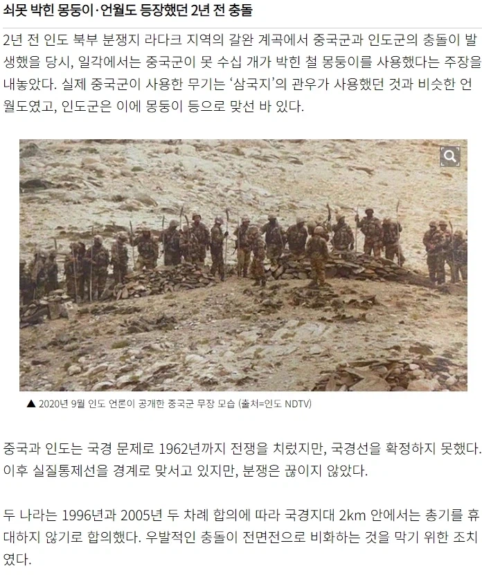 분쟁지역에서 화약 무기 사용을 금지하자 생긴일 jpg_1.webp