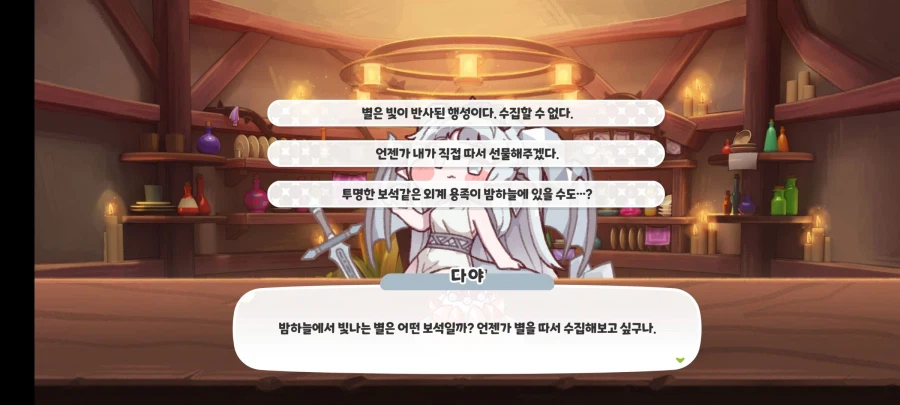 트릭컬) 나 자신 졸라 무식한 새끼 과학시간에 꿀잠때린 새끼_1.webp