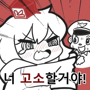 첫 로그아웃 링크 테러당한 후기_2.webp