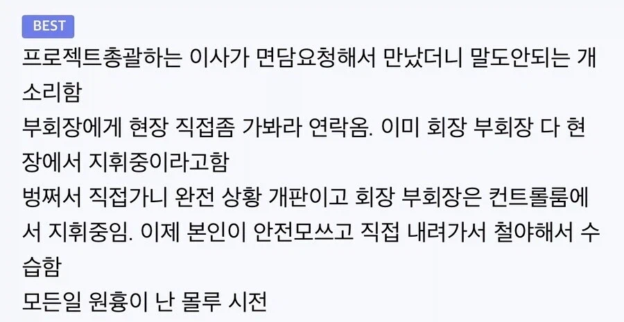 스타워즈) 에피4에서 베이더가 ㄹㅇ 개빡친 이유.jpg_9.webp