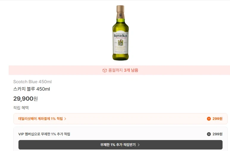 아 슈퍼할아버지한테 사기당했네 ㅋㅋㅋ_2.webp