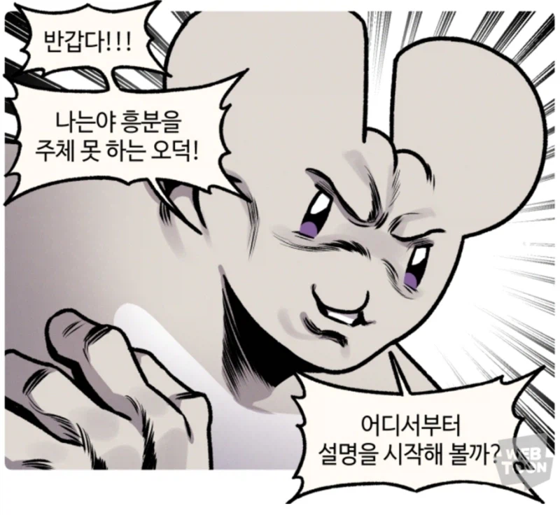 근데 왜 사과문은 자꾸 엉뚱한 애들이 올리냐_1.webp