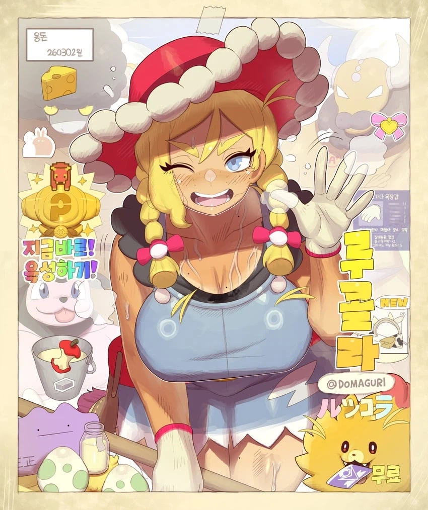 수상할 정도로 짤이 쏟아지는 포켓몬 신캐_15.webp