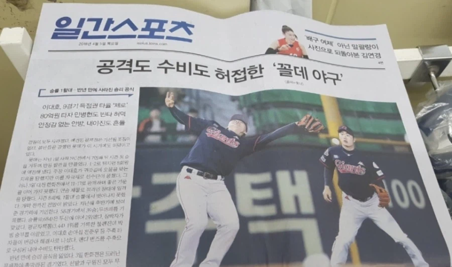 공격도 수비도 허접한