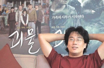 어찌보면 국내 괴수물 영화의 반지의 제왕_4.webp