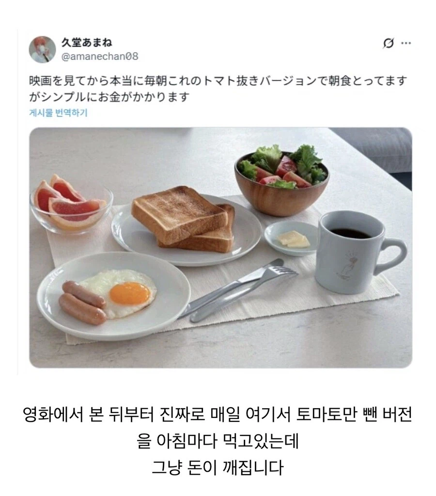건강에는 돈이 든다_1.webp
