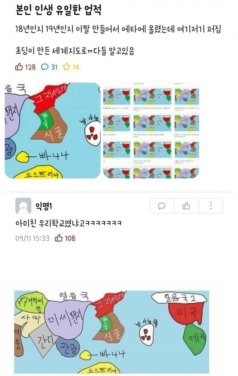 서울 공화국이라 깔때 자주 쓰이던 자료_1.webp