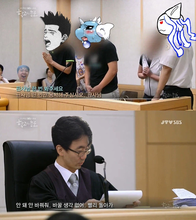 안 돼 안 바꿔줘. 바꿀 생각 없어. 빨리 돌아가_1.webp