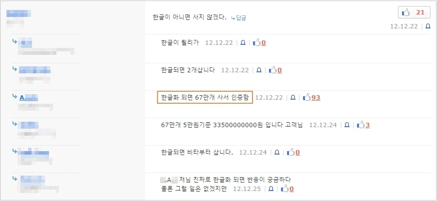 슈타인즈게이트 빌런_2.webp