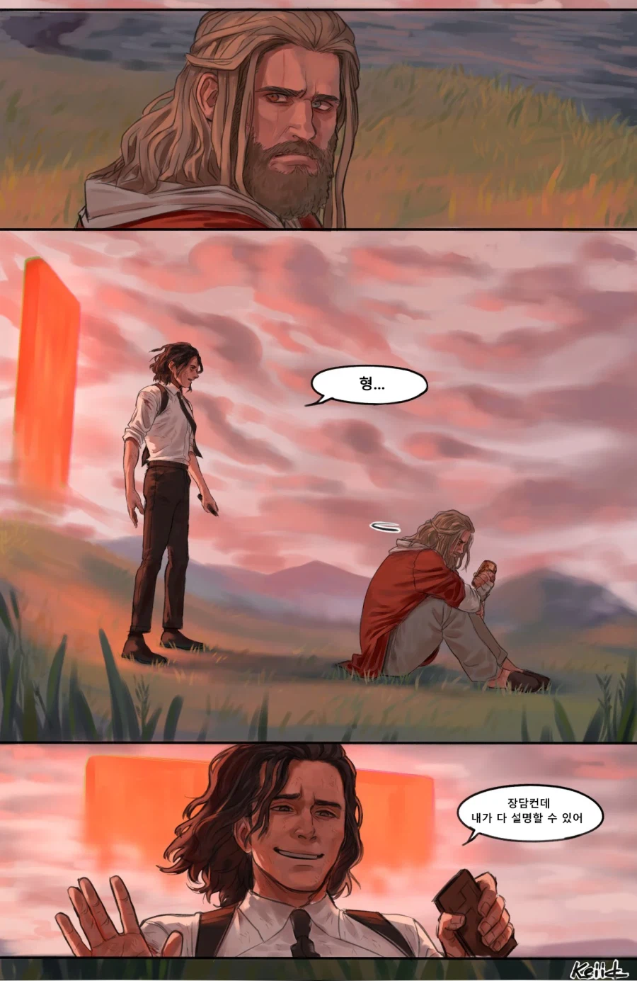 빌런인데 갱생한 사람_1.webp