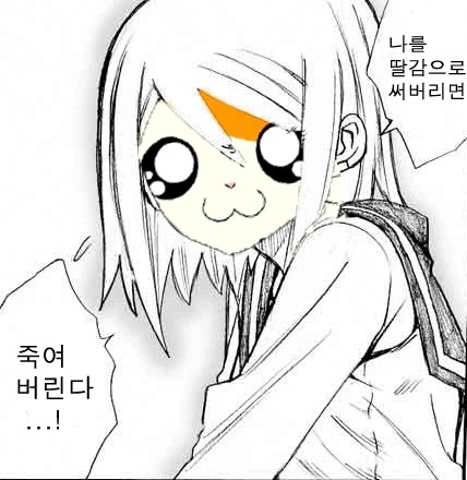 드디어 찾았다 미친 햄신딸빌런_1.webp