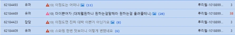 빌런글 하니까 그 광고쟁이 생각나네ㅋㅋㅋ_1.webp