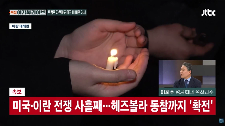 이란이 호메이니 사망을 환영하고 있다고하는게 반은 맞고 반은 틀린 이유_6.webp