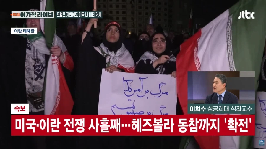 이란이 호메이니 사망을 환영하고 있다고하는게 반은 맞고 반은 틀린 이유_7.webp