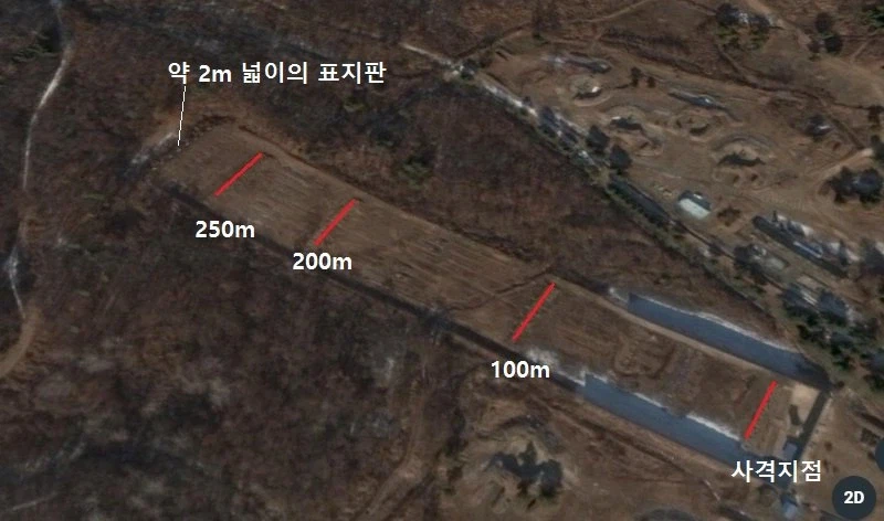 사격빌런 다르게 보면