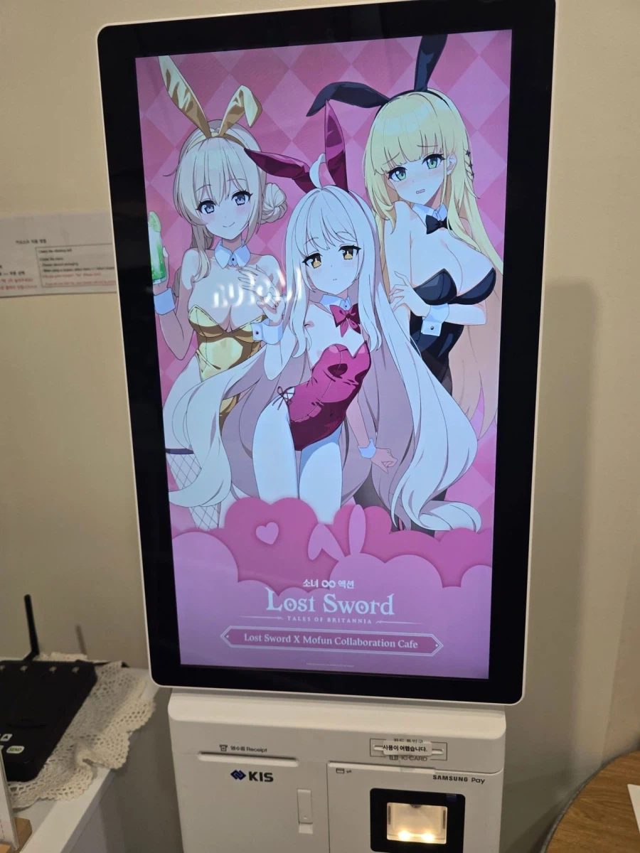 빌런이고 뭐고 가슴이나 봐_1.webp