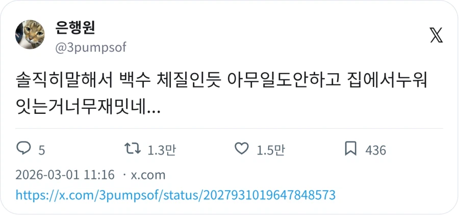 일을 안하면 우울증에 걸리는 사람이 있다면_1.webp