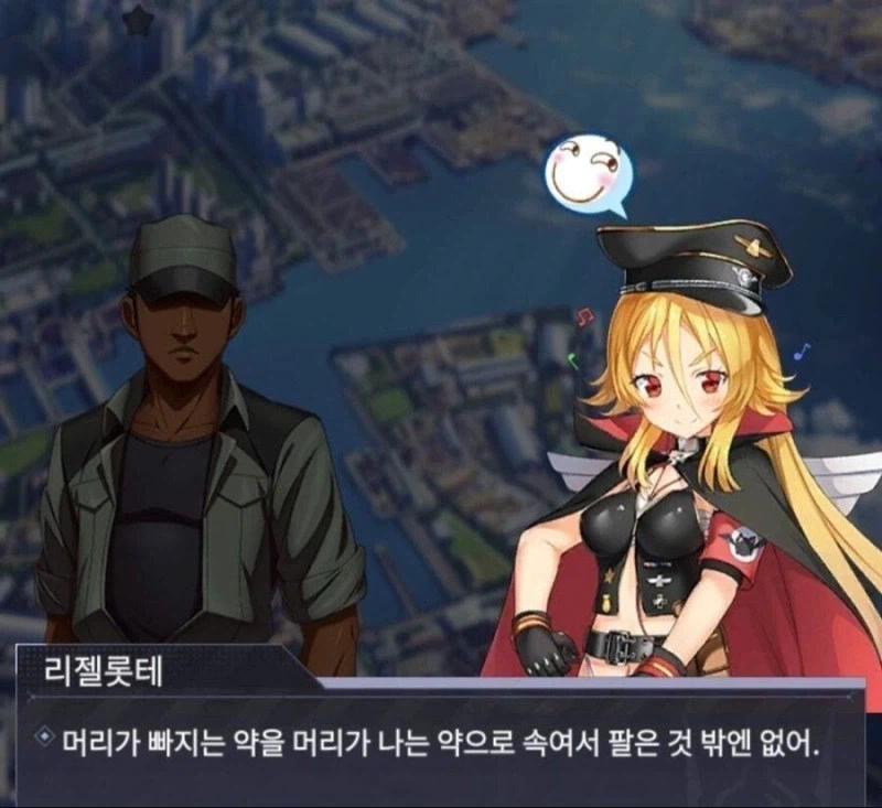 어느 게임 속 캐릭터의 사악한 악행_1.webp