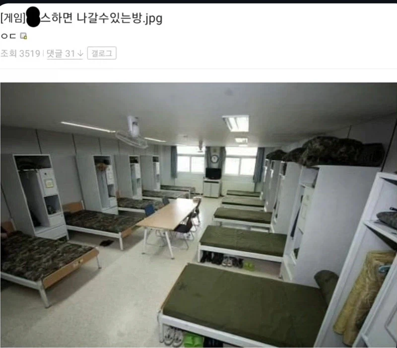 섹○하면 나갈 수 있는 방_1.webp