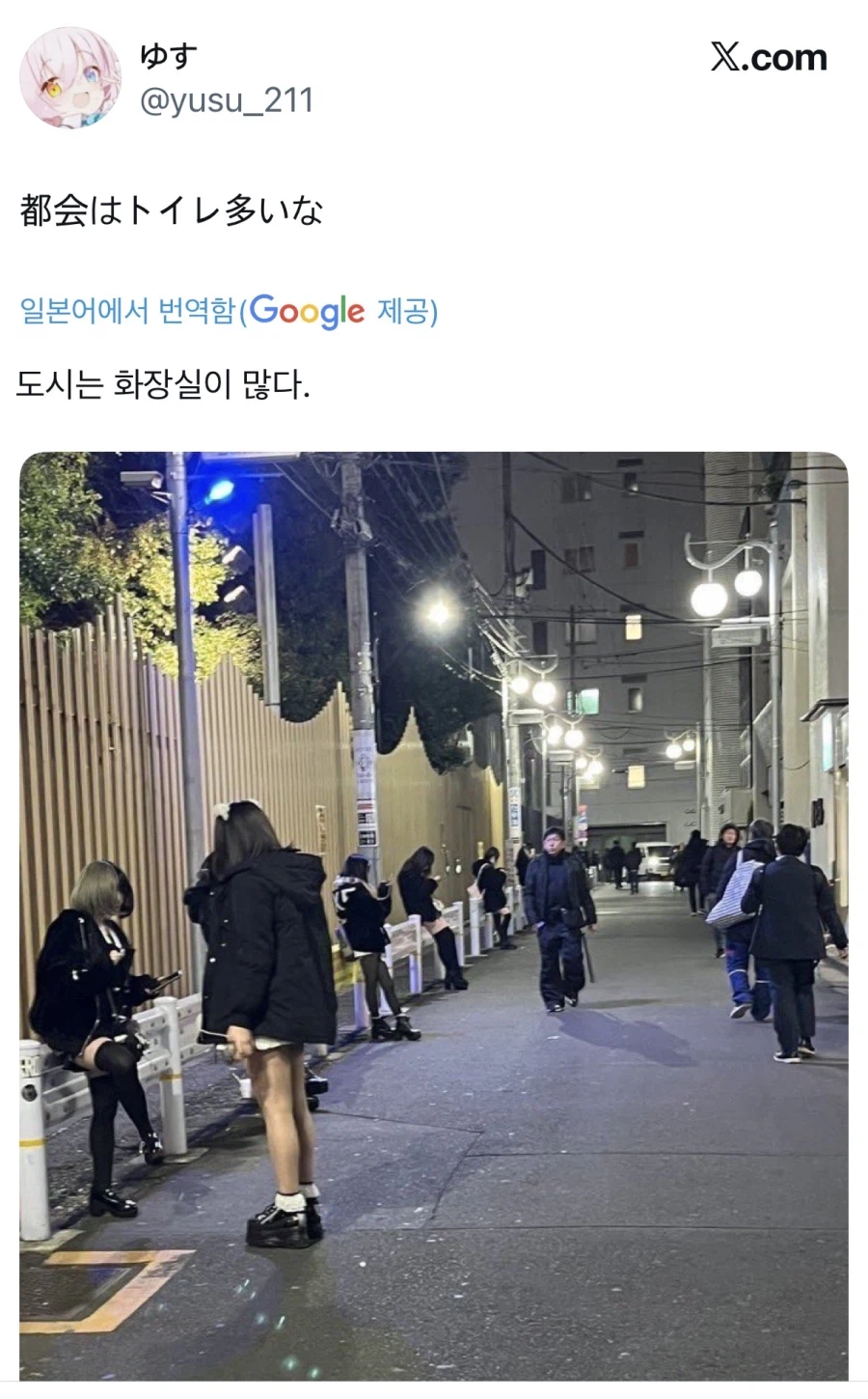 이제는 익숙해진 일본 풍경_1.webp