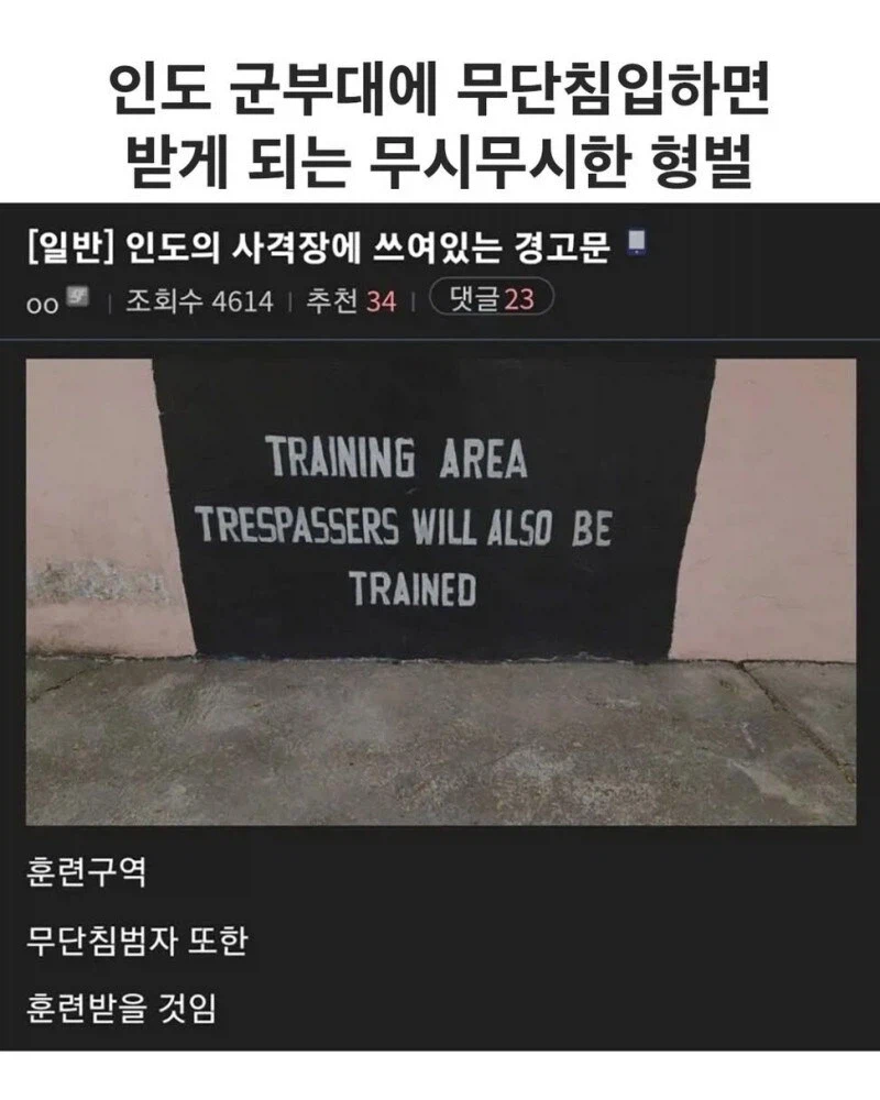 ? : 이곳에 발을 들였다면 희망을 버려라_1.webp