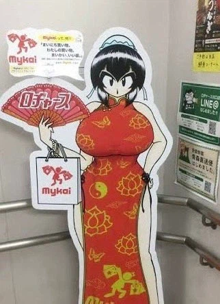 의외로 때와 장소 가리는 마트 마스코트_1.webp