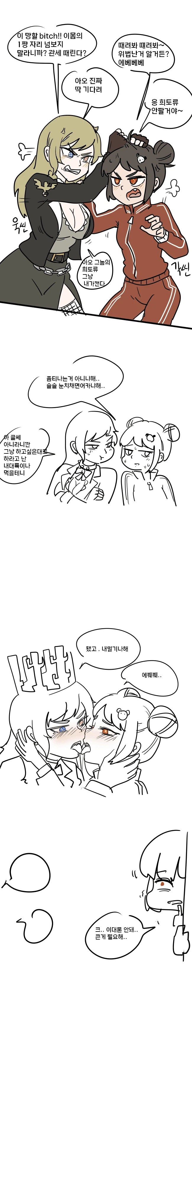 현 국제 정세에 대한 완벽한 요약.jpg_1.webp