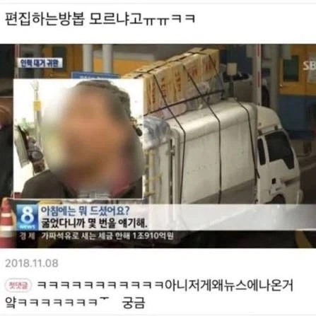 정직한 뉴스자막_1.webp