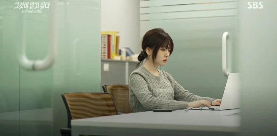 그것이 알고싶다 작가_2.webp