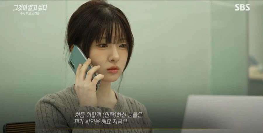 그것이 알고싶다 작가_3.webp