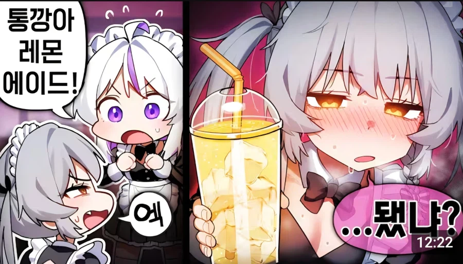 전통적인 레몬에이드_1.webp