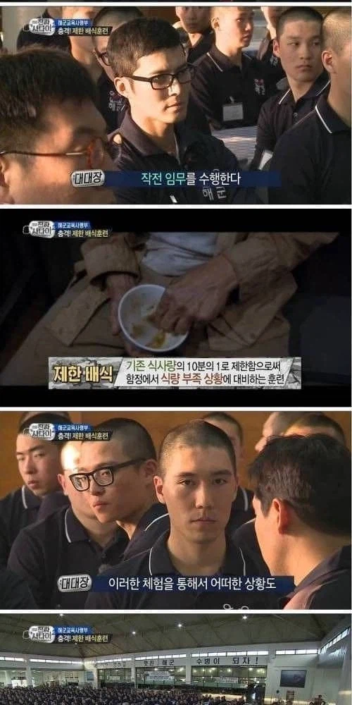 진짜사나이에서 전부 정색한 순간_3.webp