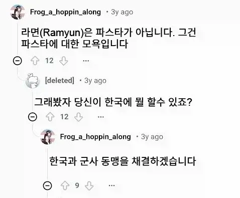 한국 라면을 본 이탈리아인의 반응.jpg_2.webp