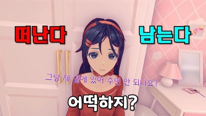 흔치않은 공포게임 빌런 비주얼_1.webp