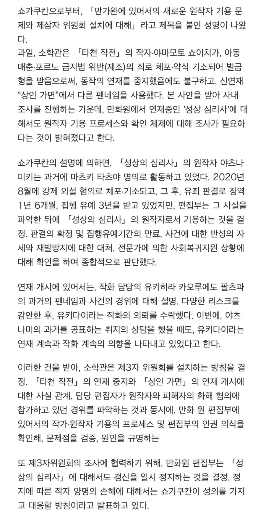 액터주 스토리작가는 필명바꿔 활동중이였다_1.webp