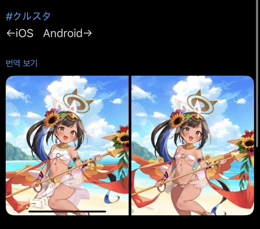 뭔게임인가 했네_1.webp