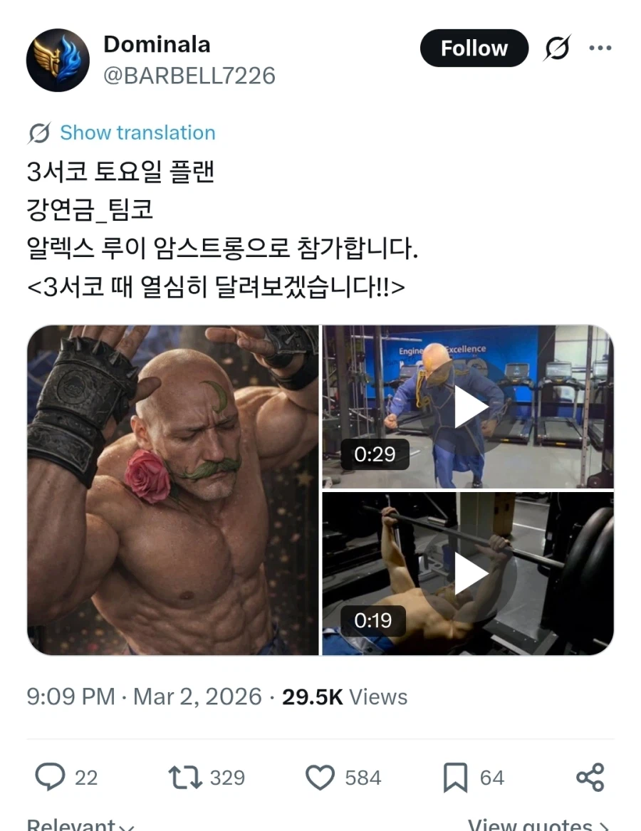 역대급 코스프레 퀄리티_1.webp