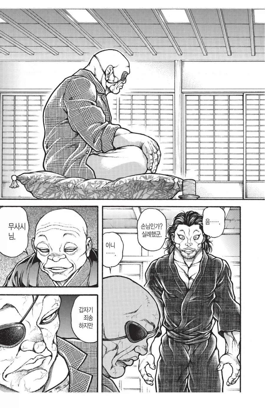 바키 무사시 입장에서 본 우 일석_1.webp