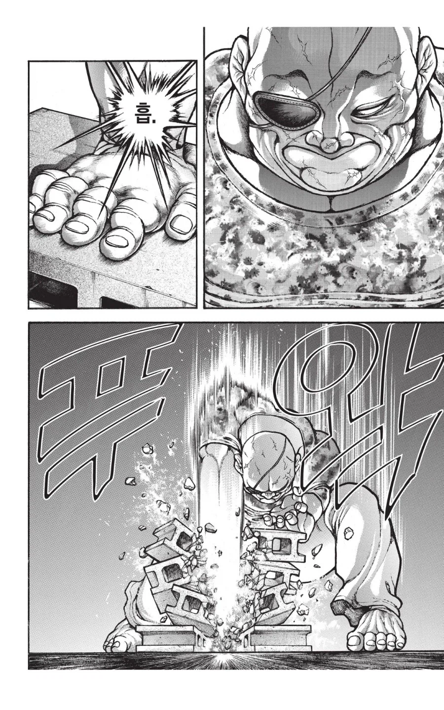 바키 무사시 입장에서 본 우 일석_5.webp