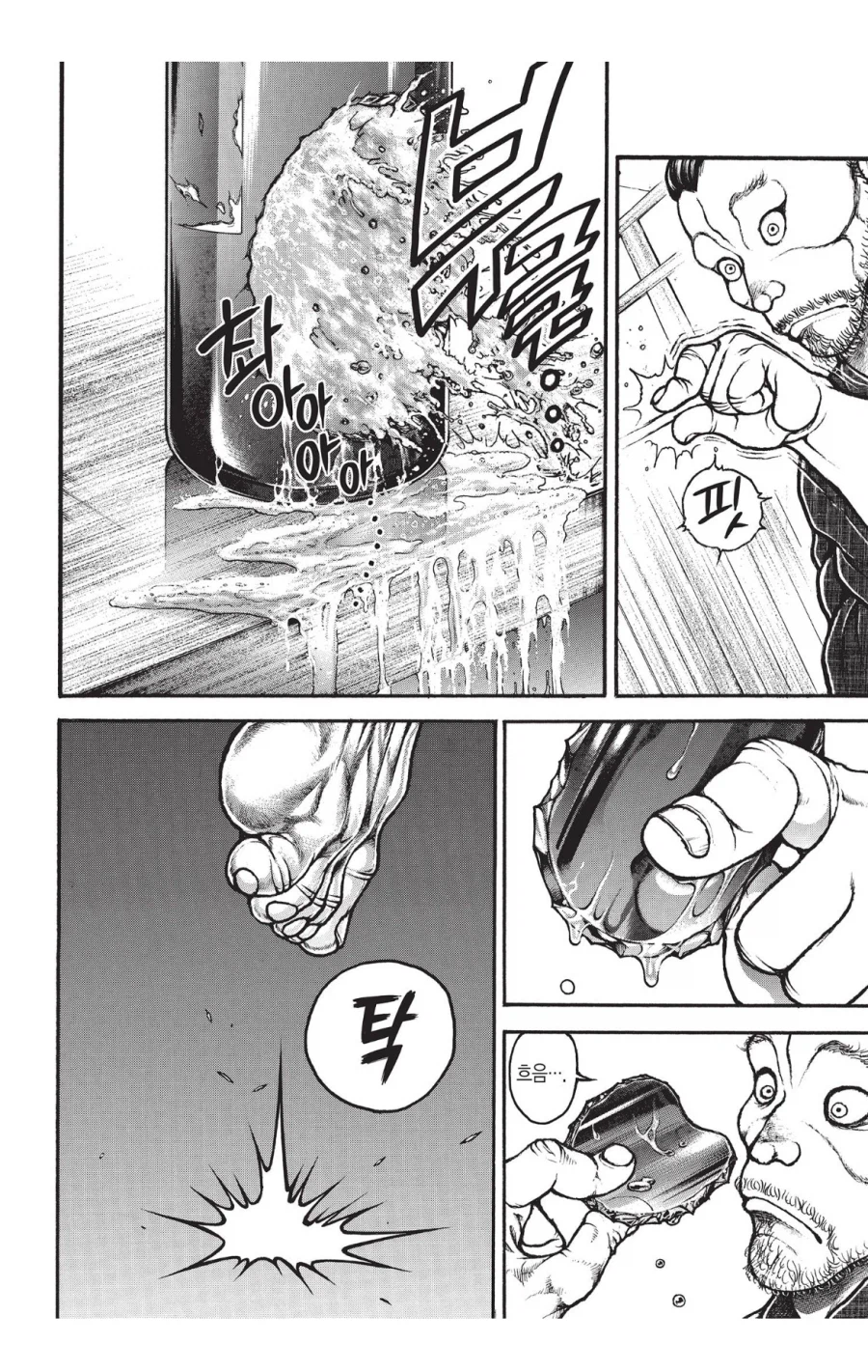 바키 무사시 입장에서 본 우 일석_9.webp