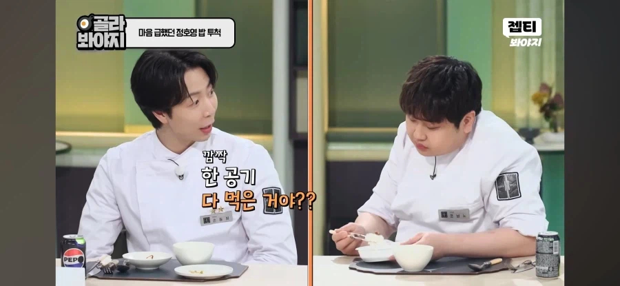 냉부에서 진짜 한끼 차려먹는 윤남노 셰프.jpg_3.webp