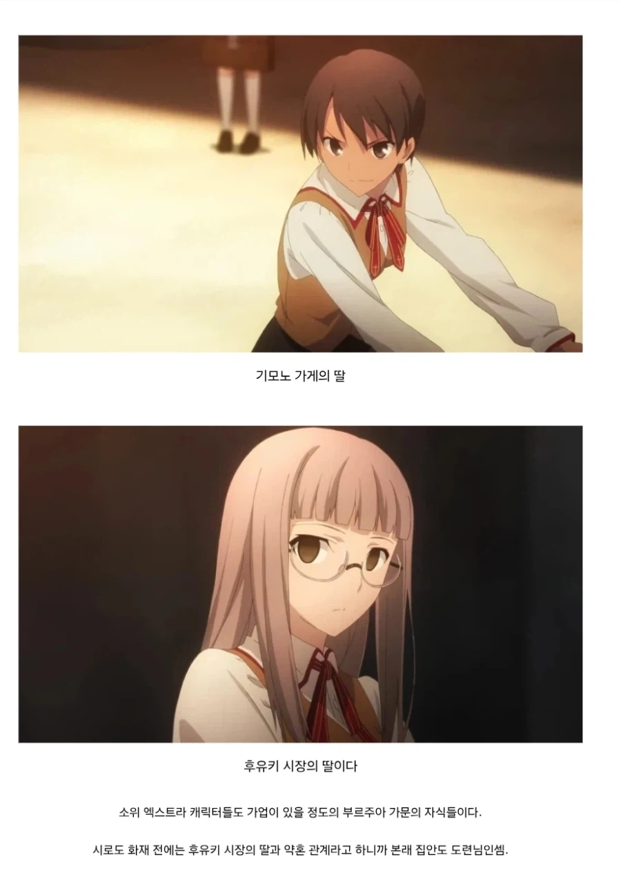 페이트) 부르주아들의 전쟁, 성배전쟁_2.webp