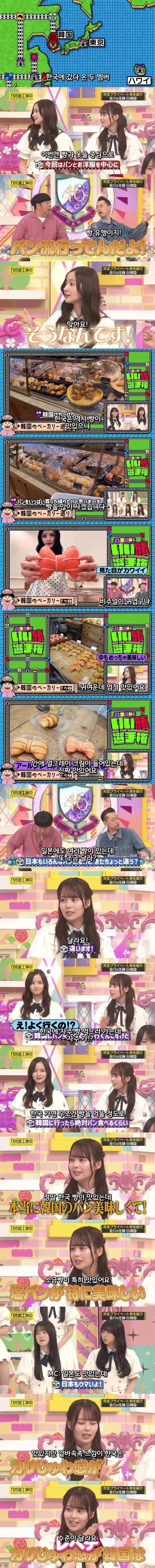 한국빵은 차원이 달라_1.webp