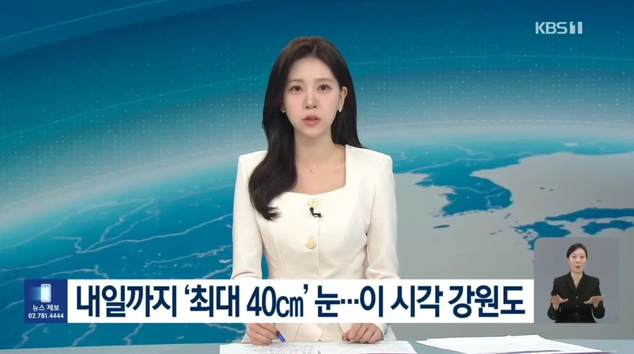 어김없이 3월에도 폭설이 내린 그곳_1.webp