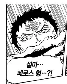 원피스 카타쿠리가 불효자인 이유_2.webp