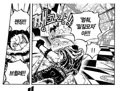 원피스 카타쿠리가 불효자인 이유_5.webp