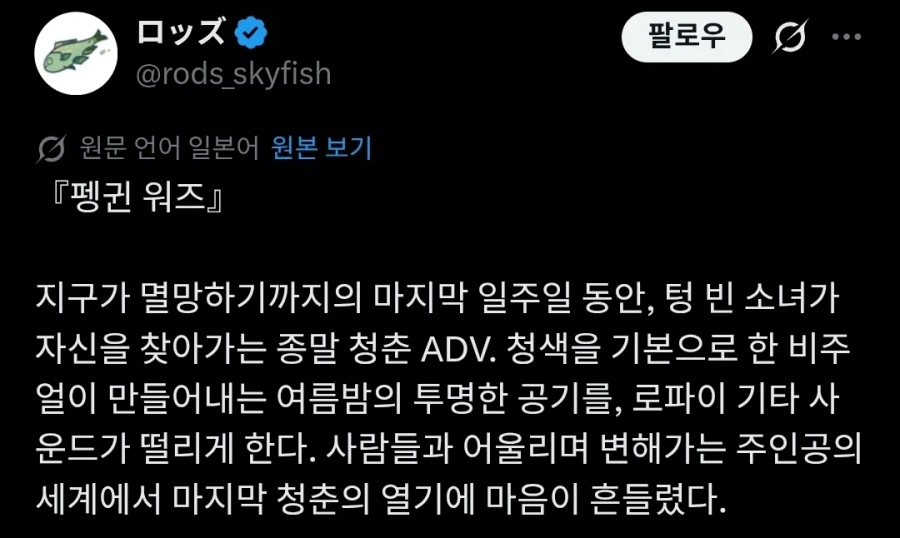 인디게임이 취향인 사람의 서러움.jpg_1.webp