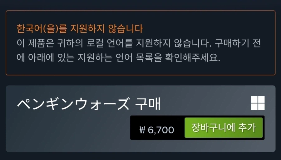 인디게임이 취향인 사람의 서러움.jpg_6.webp