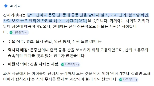 어느 88세 어르신의 드립...jpg_3.webp